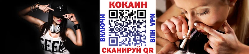 Хочу наркоту Ветлуга АМФ Кокаин ГАШ Меф мяу мяу Метадон Бошки Шишки