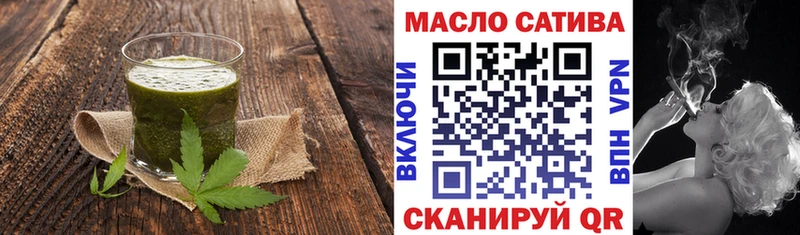 mega ссылки  Ветлуга  Cannafood марихуана  как найти  