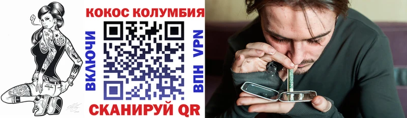 где можно купить наркотик  Ветлуга  КОКАИН 98% 