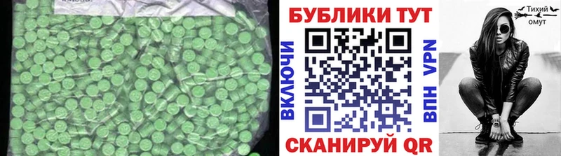 ЭКСТАЗИ 99%  ссылка на мегу как зайти  Ветлуга  даркнет сайт 