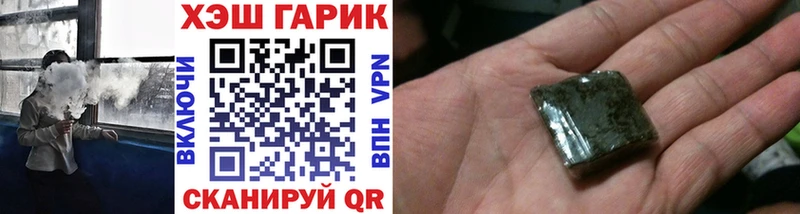 ГАШ 40% ТГК  hydra ССЫЛКА  Ветлуга 