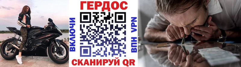 Героин афганец купить Ветлуга