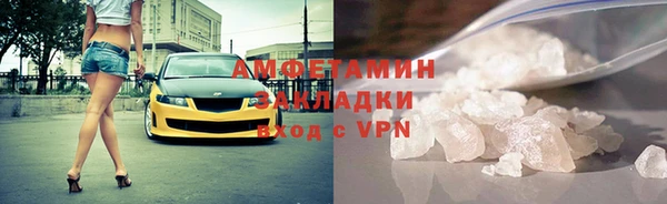 ALPHA-PVP Алексин