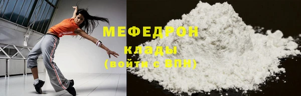ALPHA-PVP Алексин
