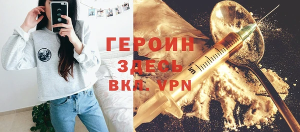 герыч Кодинск