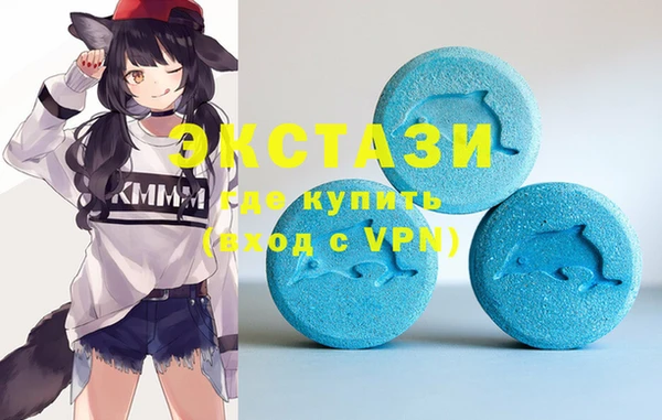 дистиллят марихуана Каменногорск