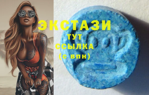 ALPHA-PVP Алексин