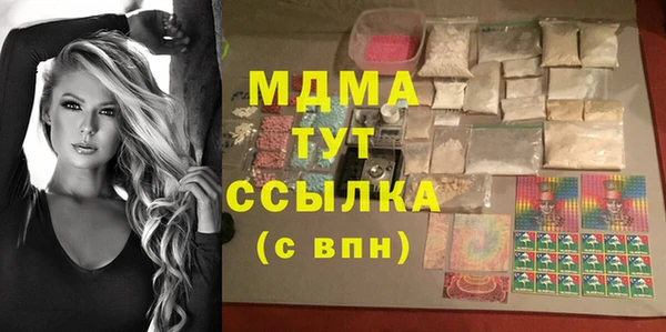 MESCALINE Алексеевка