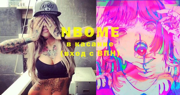 MESCALINE Алексеевка