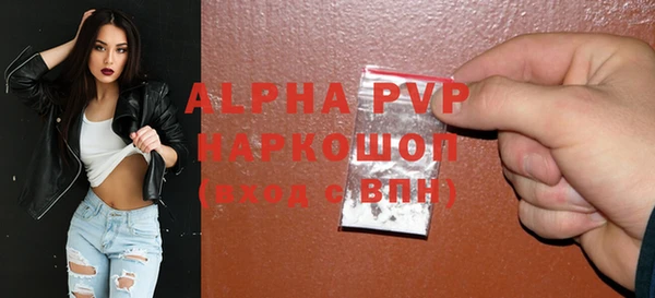 ALPHA-PVP Алексин
