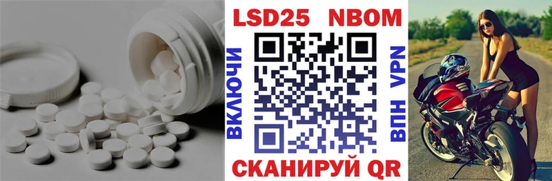 дарнет шоп  Ветлуга  mega как зайти  LSD-25 экстази ecstasy 