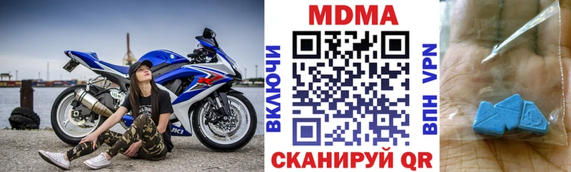 MDMA молли  Ветлуга 