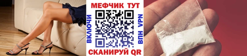 Мефедрон 4 MMC  купить закладку  Ветлуга 