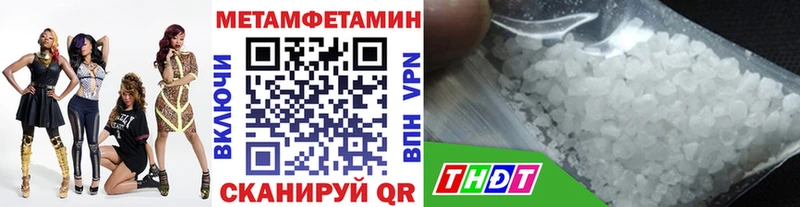 ссылка на мегу сайт  Ветлуга  МЕТАМФЕТАМИН Декстрометамфетамин 99.9% 