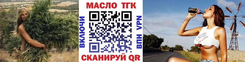 ТГК гашишное масло  KRAKEN ссылки  Ветлуга 