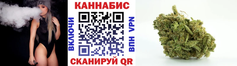 гидра зеркало  Ветлуга  Конопля White Widow 
